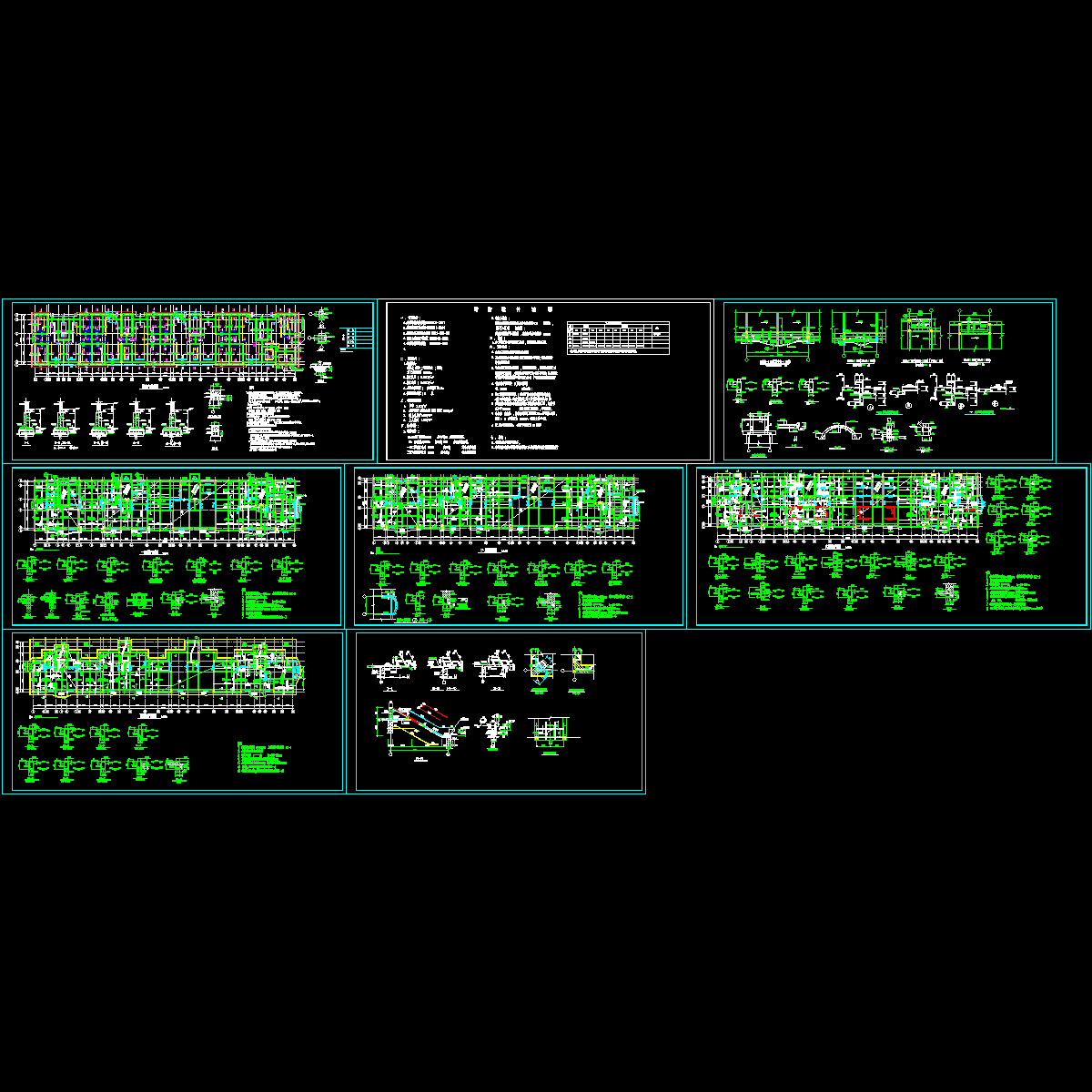 北方住宅结构设计CAD图纸.dwg