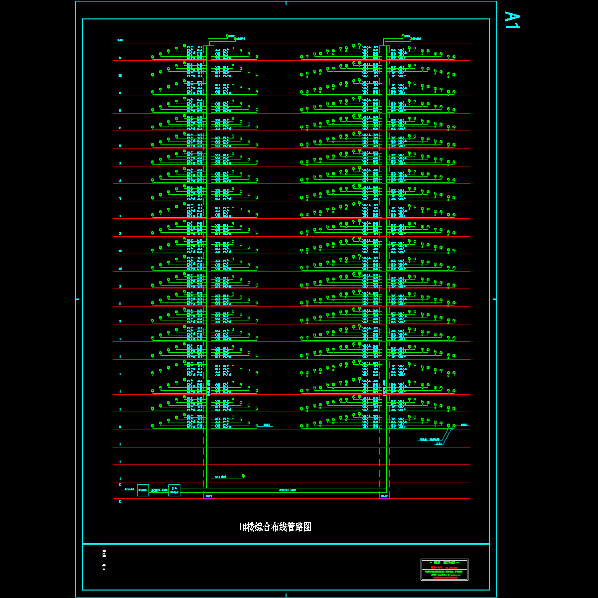 1#楼综合布线管路图.dwg