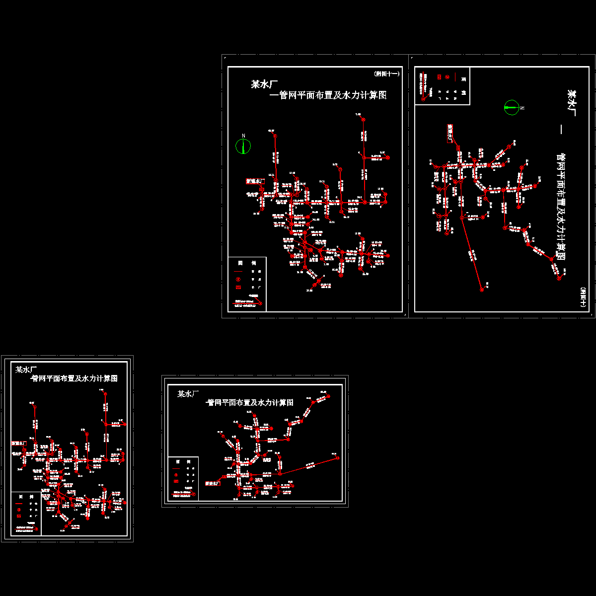 管网平面布置及水力计算图10、11.dwg