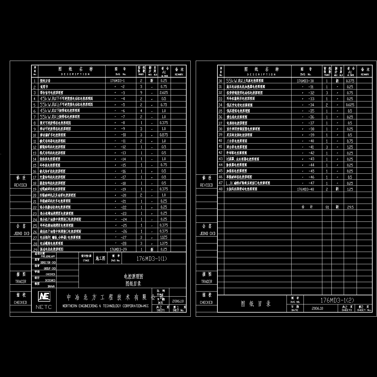 176md3-01.dwg