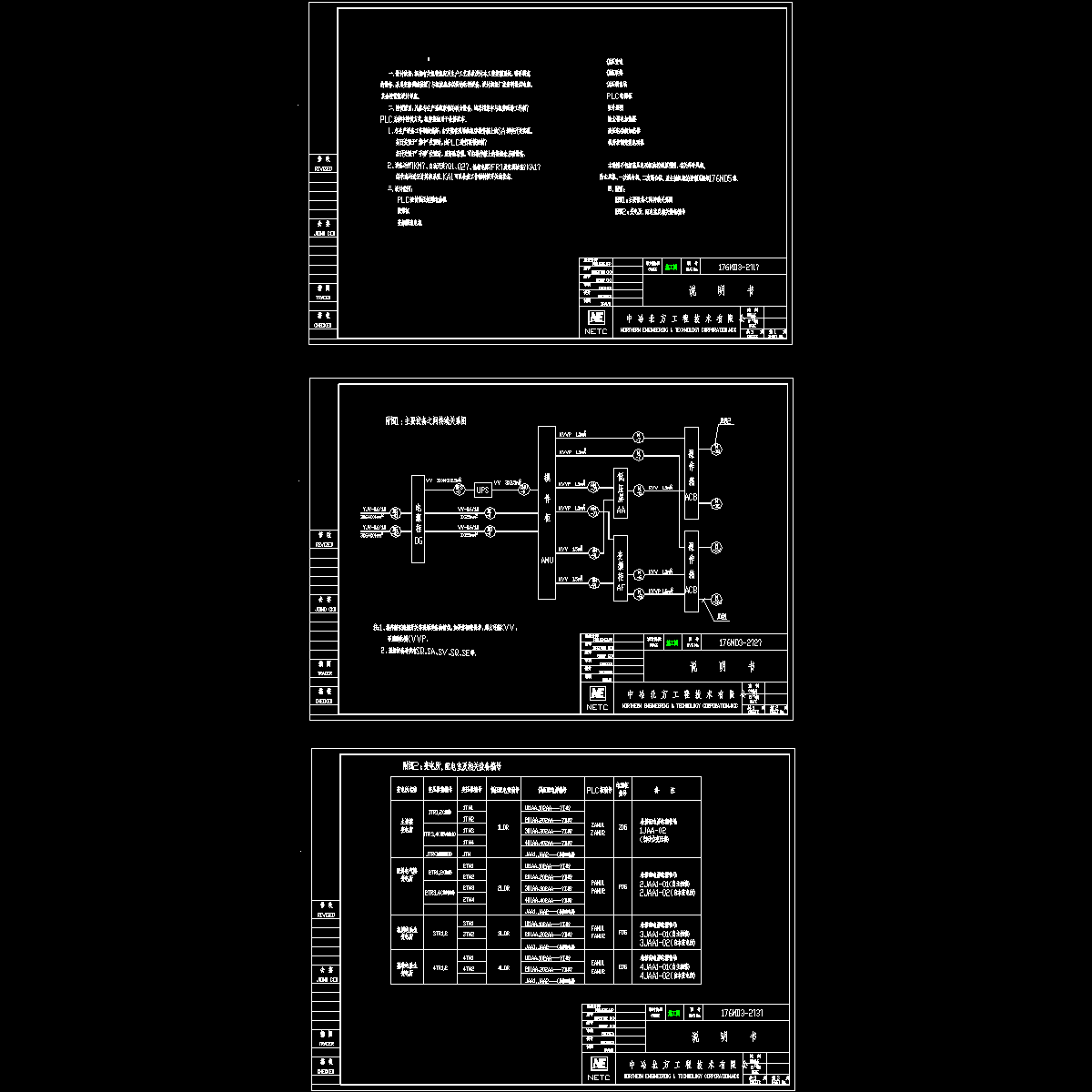 176md3-02.dwg