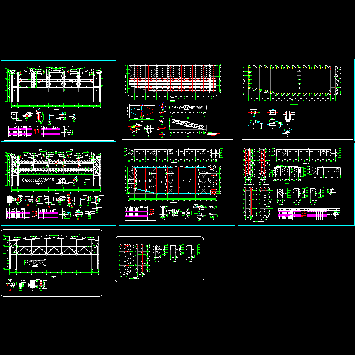 钢结构屋面施工图纸 - 1