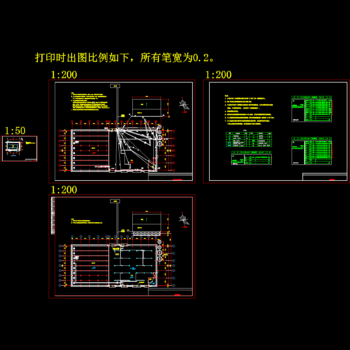 电气照明平面图 - 1