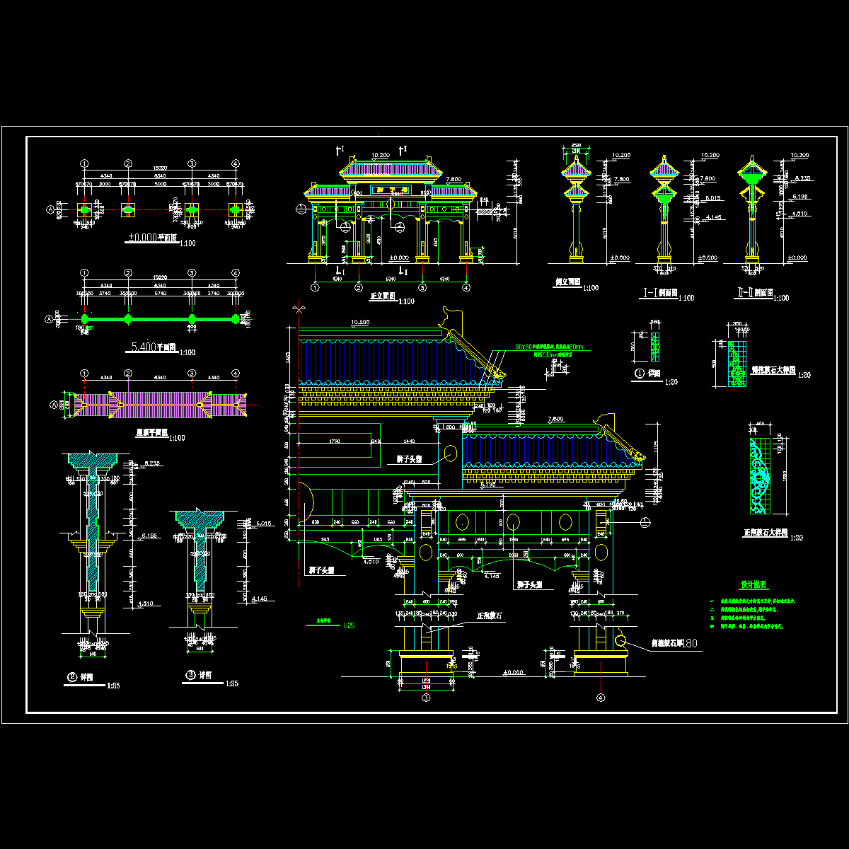 古典牌楼建筑施工CAD图纸(大样图).dwg