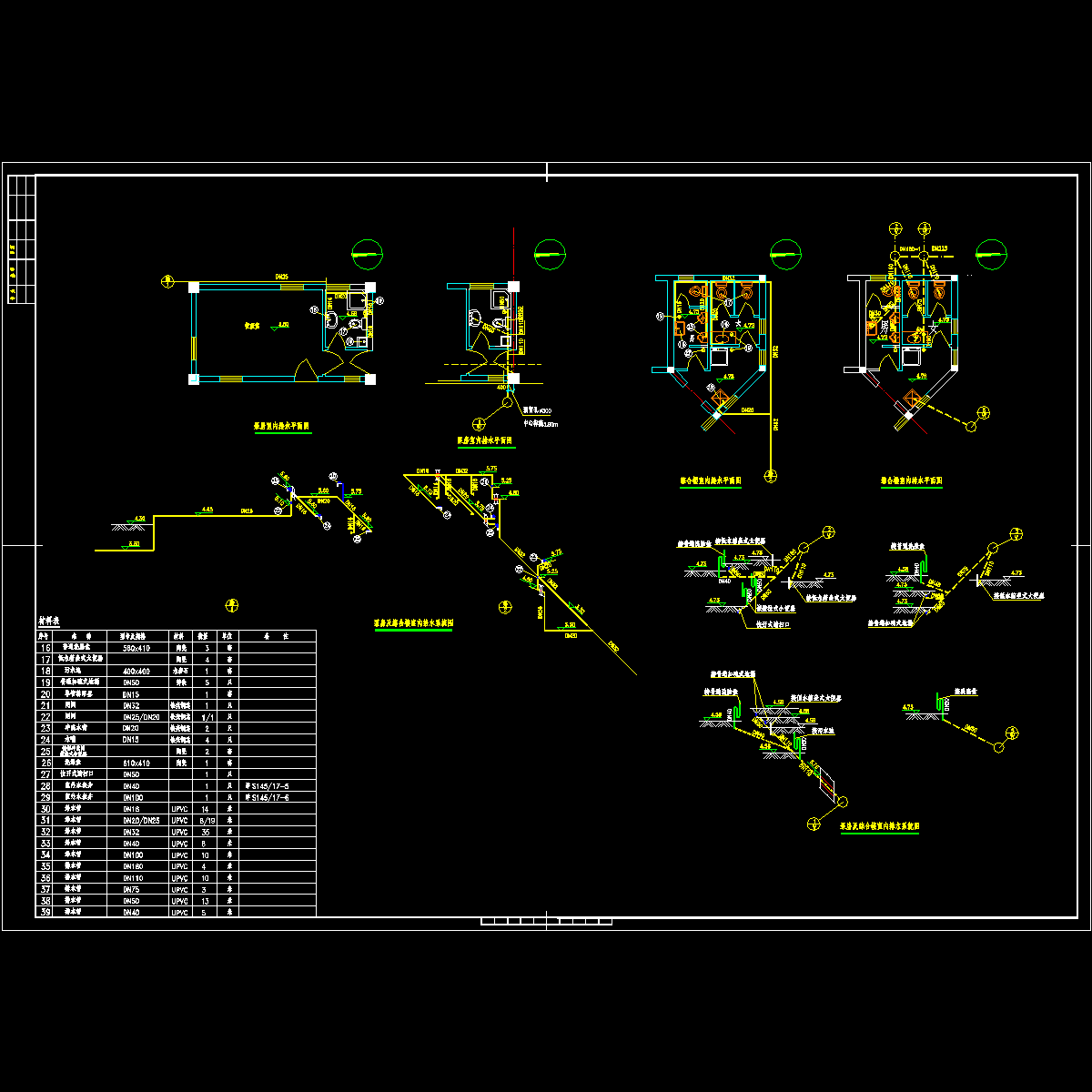 给排水.dwg