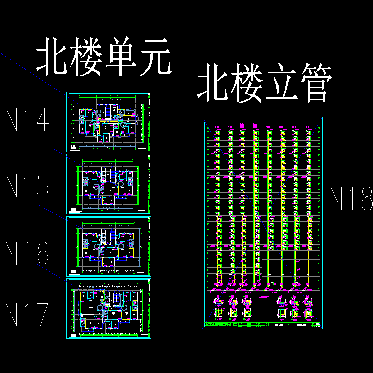 采暖工程设计 - 1