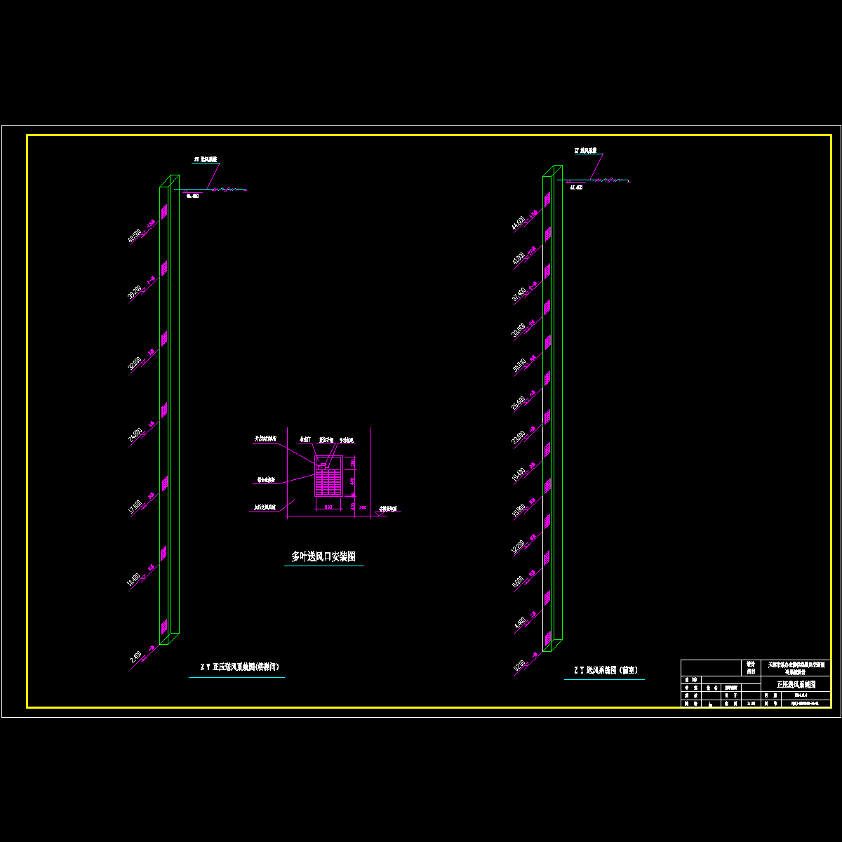 正压送风系统.dwg
