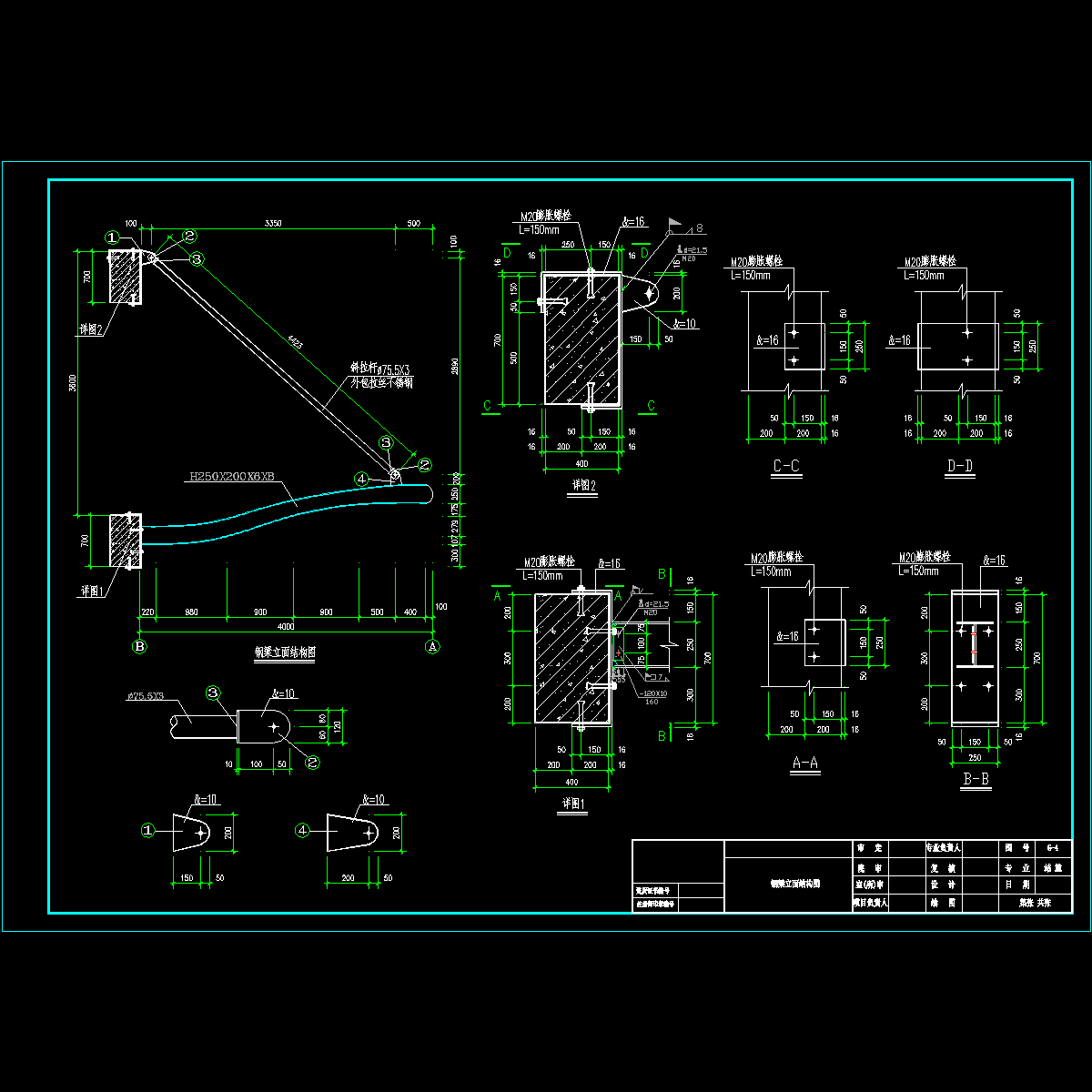 钢结构雨蓬4.dwg