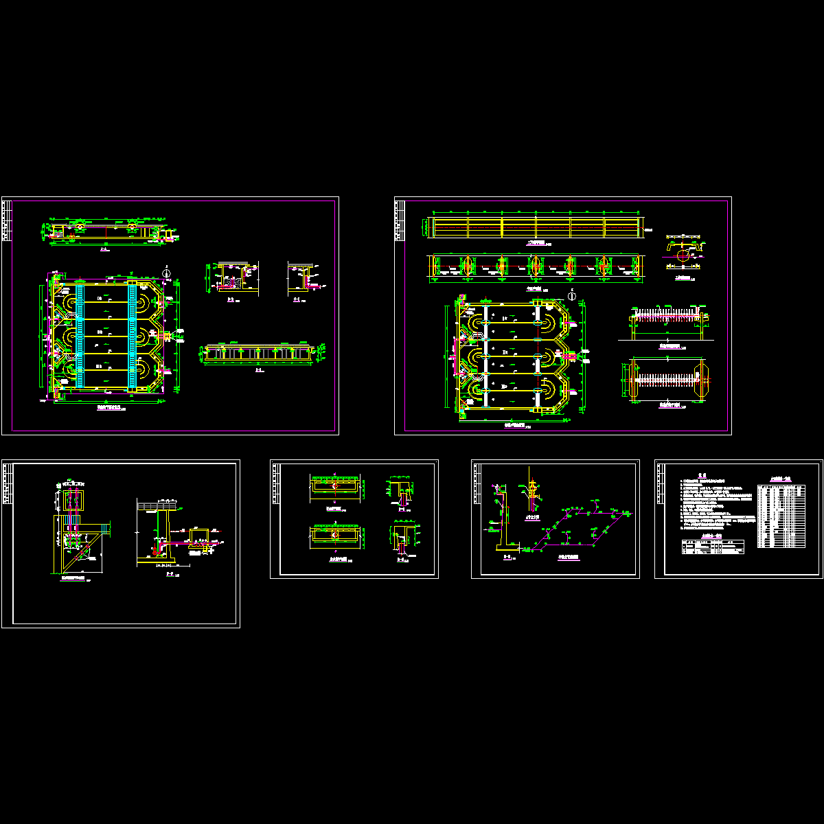 氧化沟施工图.dwg