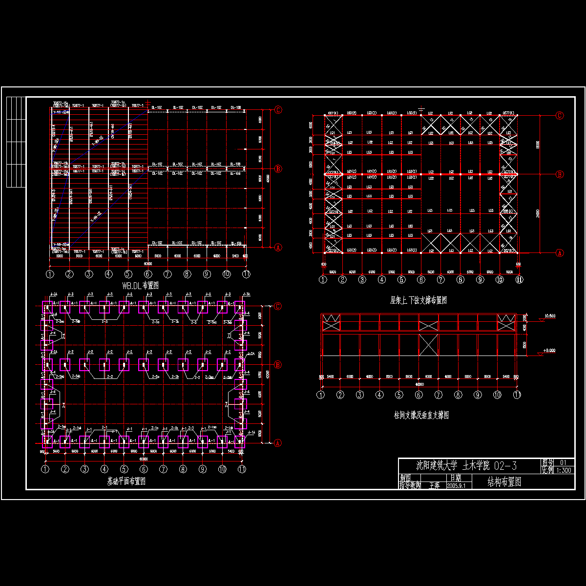 图.1n_2000..dwg