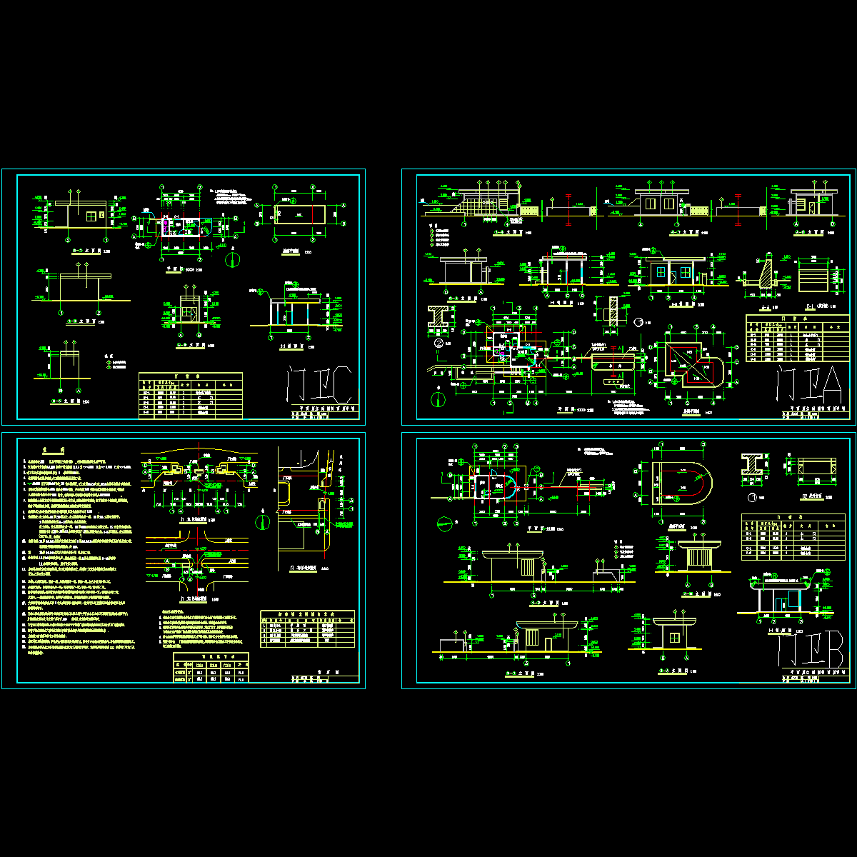 门卫ABC三个建筑施工CAD图纸.dwg