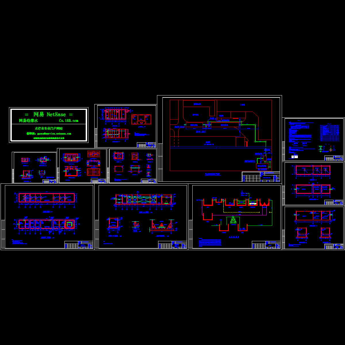 医院污水处理图纸 - 1