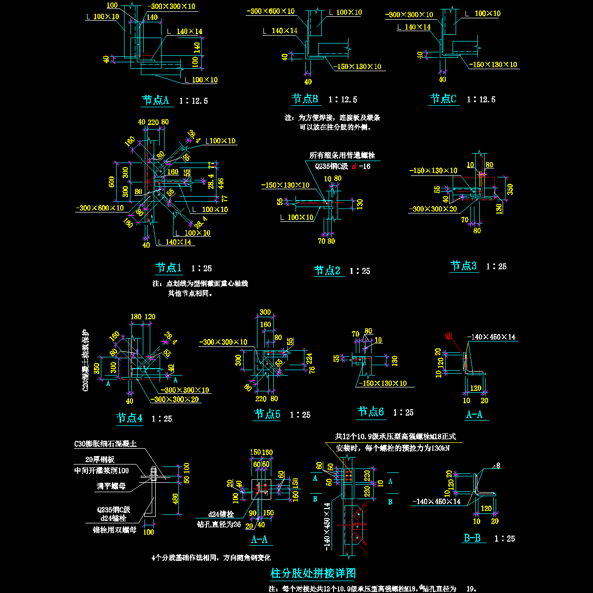 28-3 爬梯立面放大详图（三）.dwg