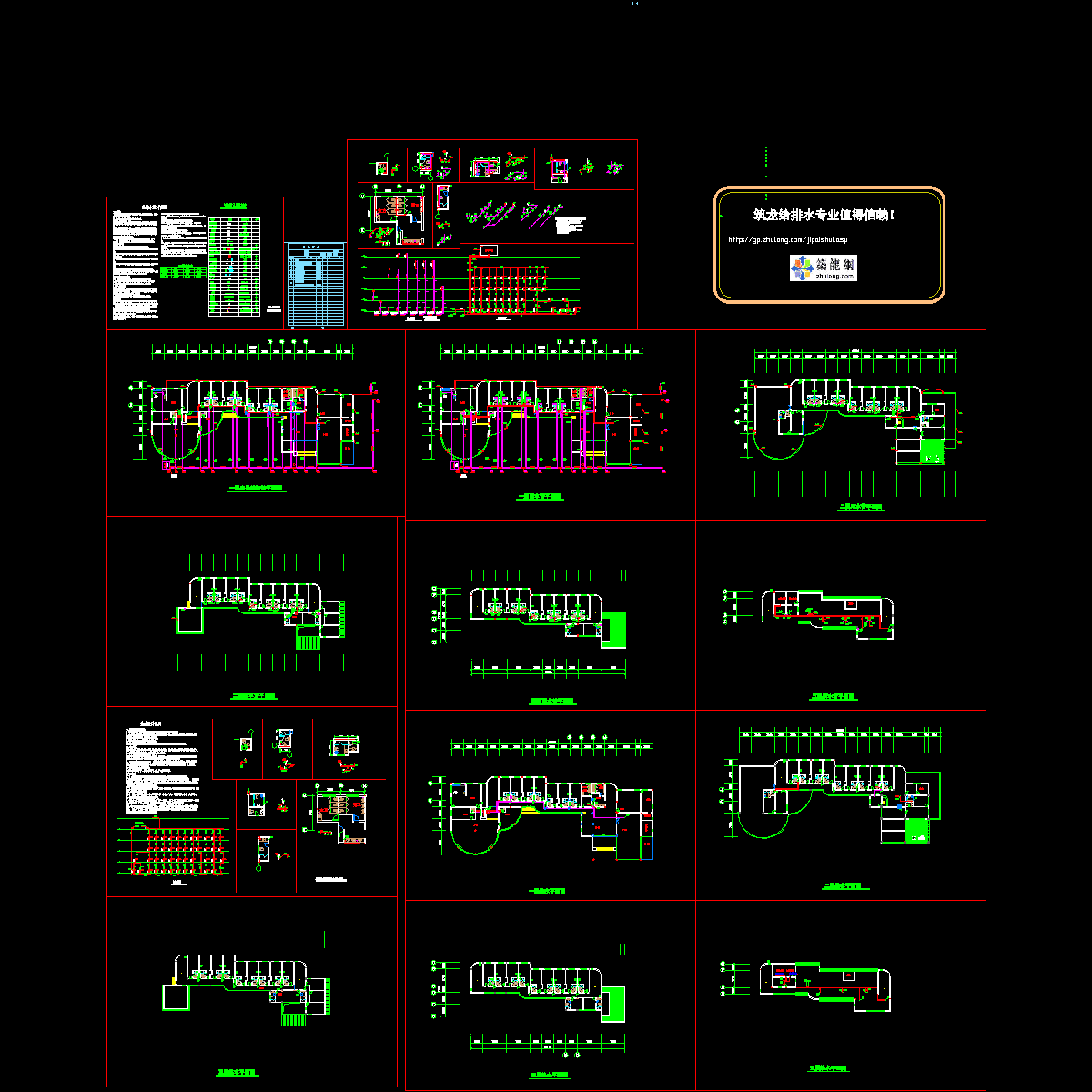 小区4层住宅楼给排水CAD施工图纸.dwg