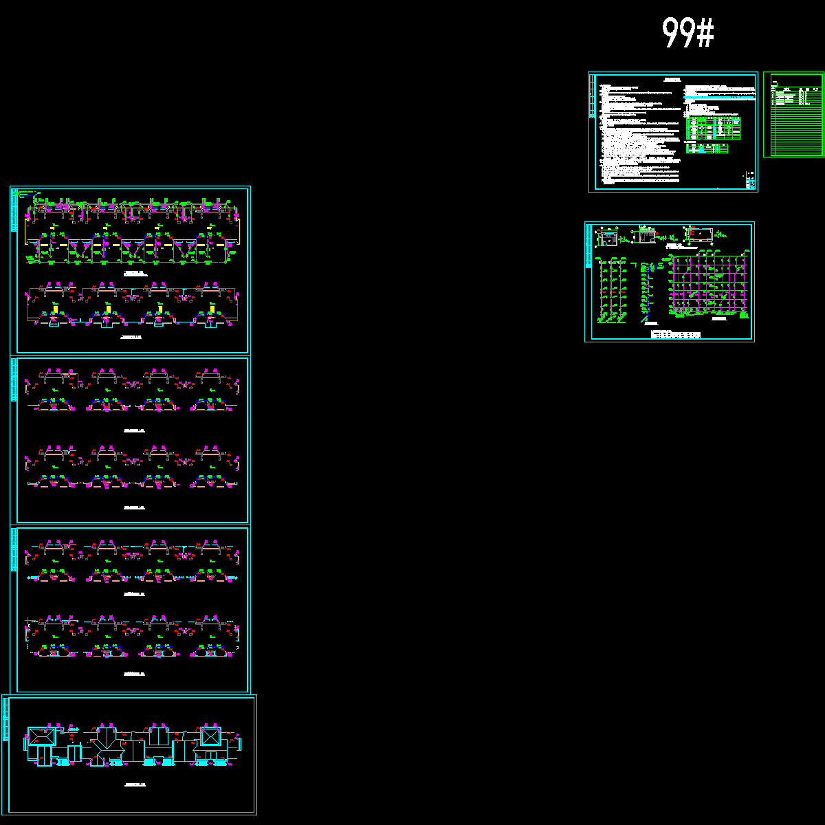 6层住宅楼给排水CAD施工图纸.dwg