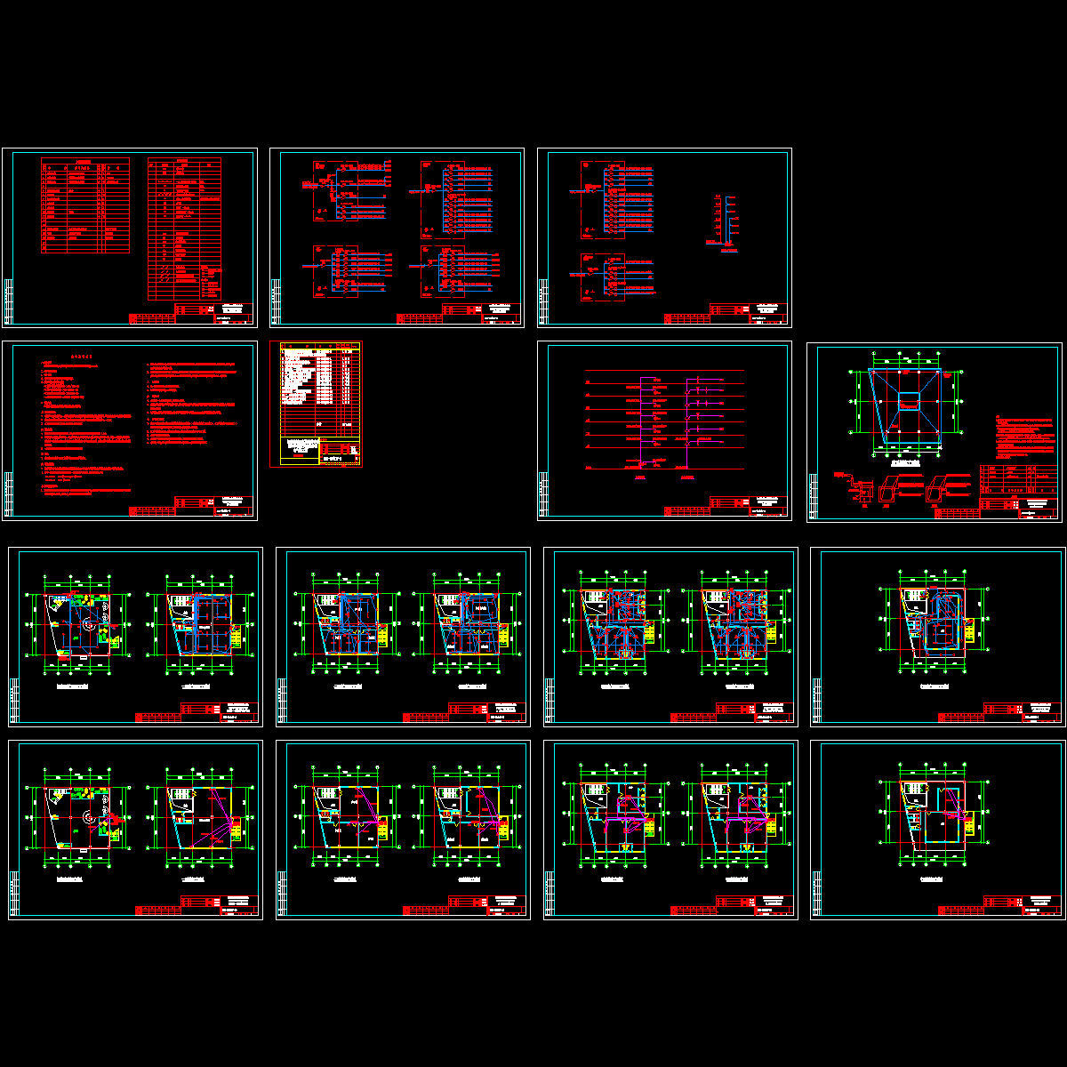 [CAD]海边综合楼电气设计.dwg