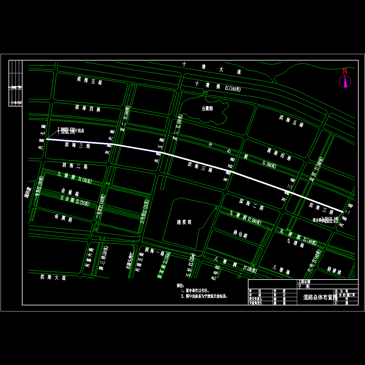 102道路总体布置图.dwg