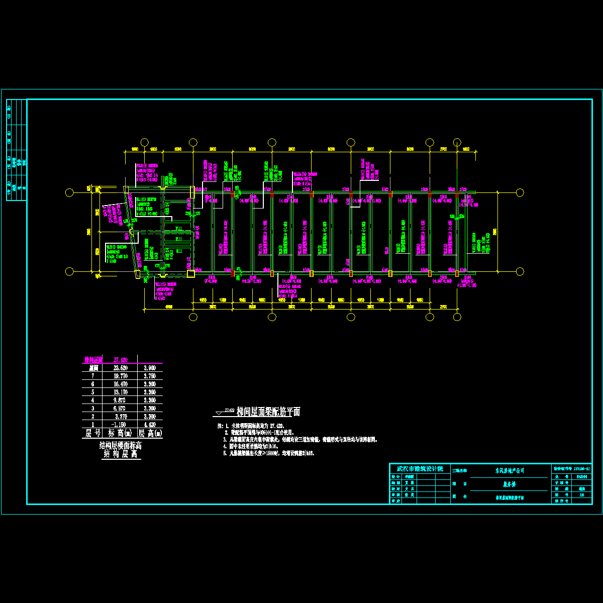 04017lp7.dwg