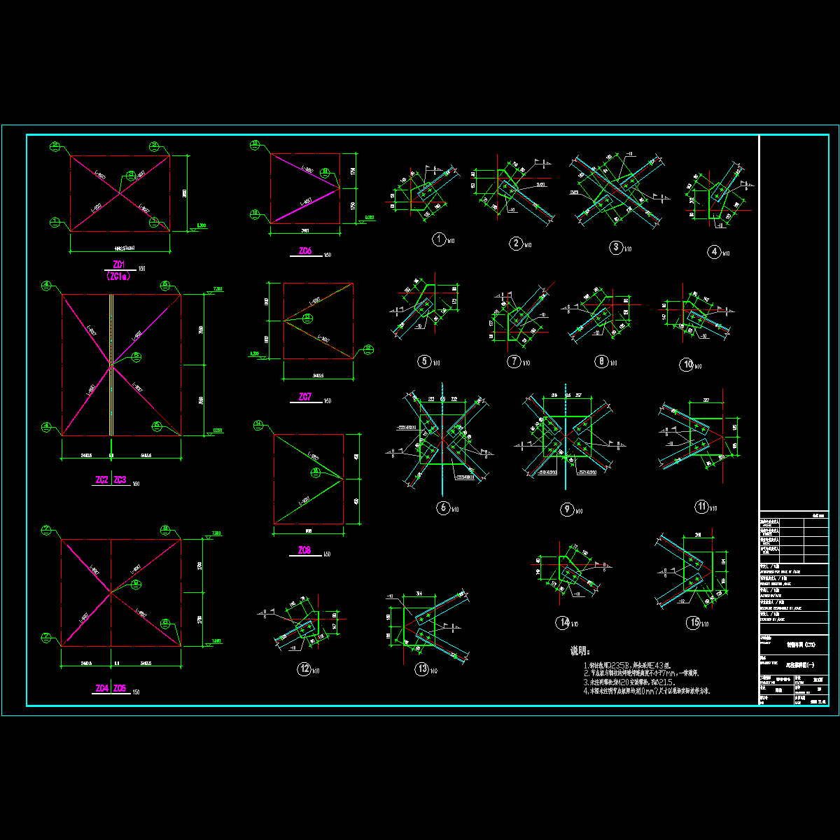 zc.dwg