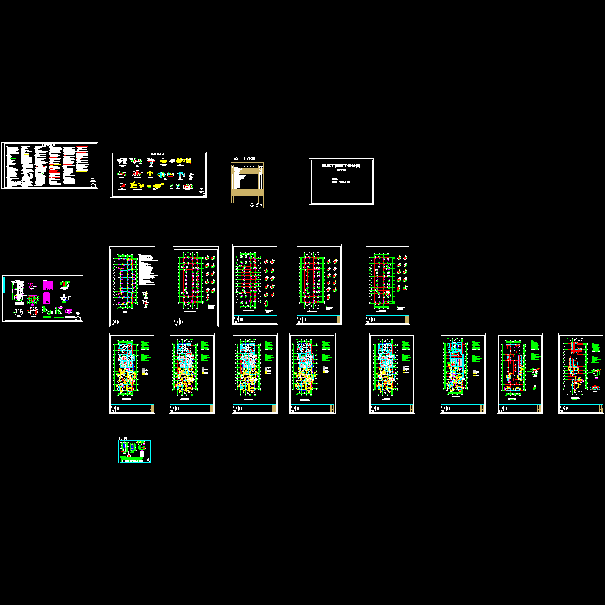 6层框架结构住宅楼结构设计CAD施工图纸(桩基础).dwg