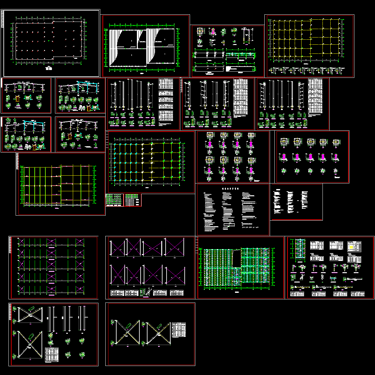 钢结构厂房设计图纸 - 1