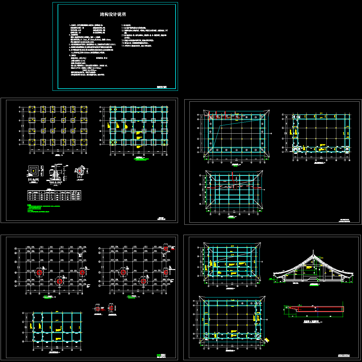 庙宇结构CAD施工图纸.dwg