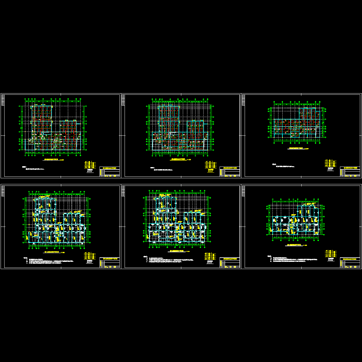 第二组梁板结构施工图.dwg