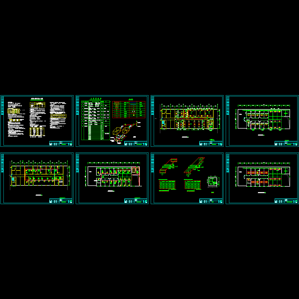 [CAD]酒店空调工程设计图纸（设计施工总说明）.dwg