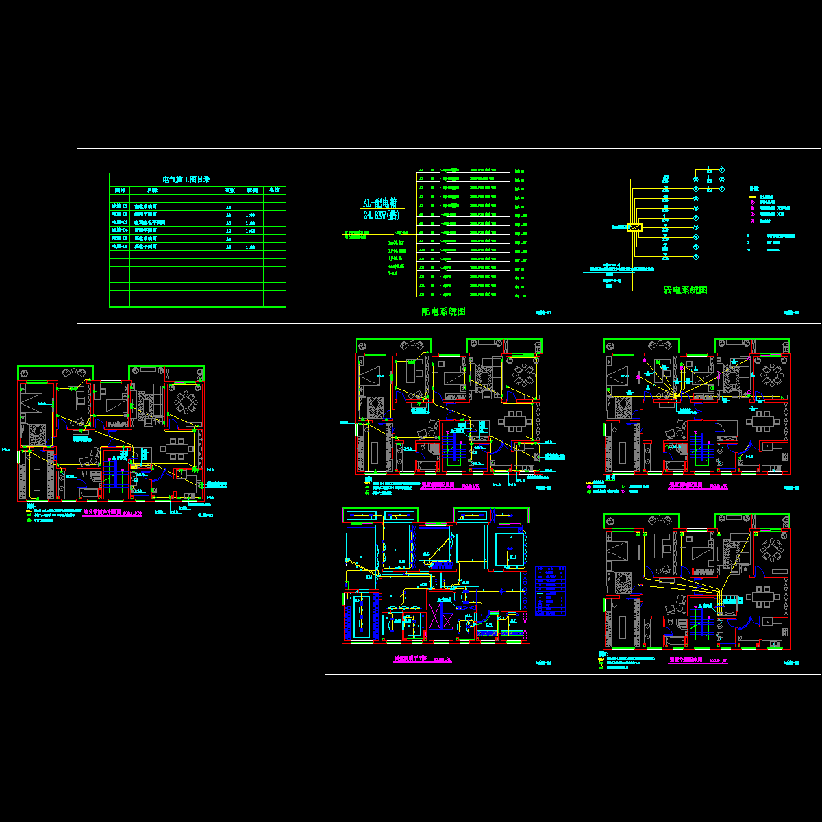 施公馆电气.dwg