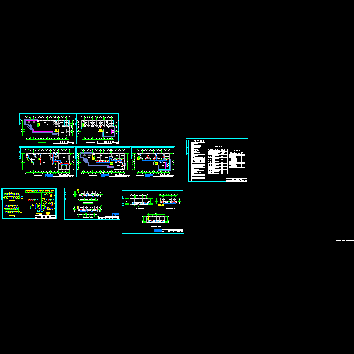 [CAD]培训中心空调通风图纸（9张）.dwg