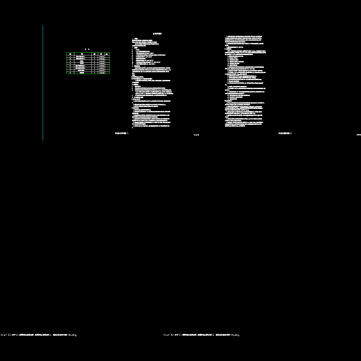 q-s1-01封面.dwg