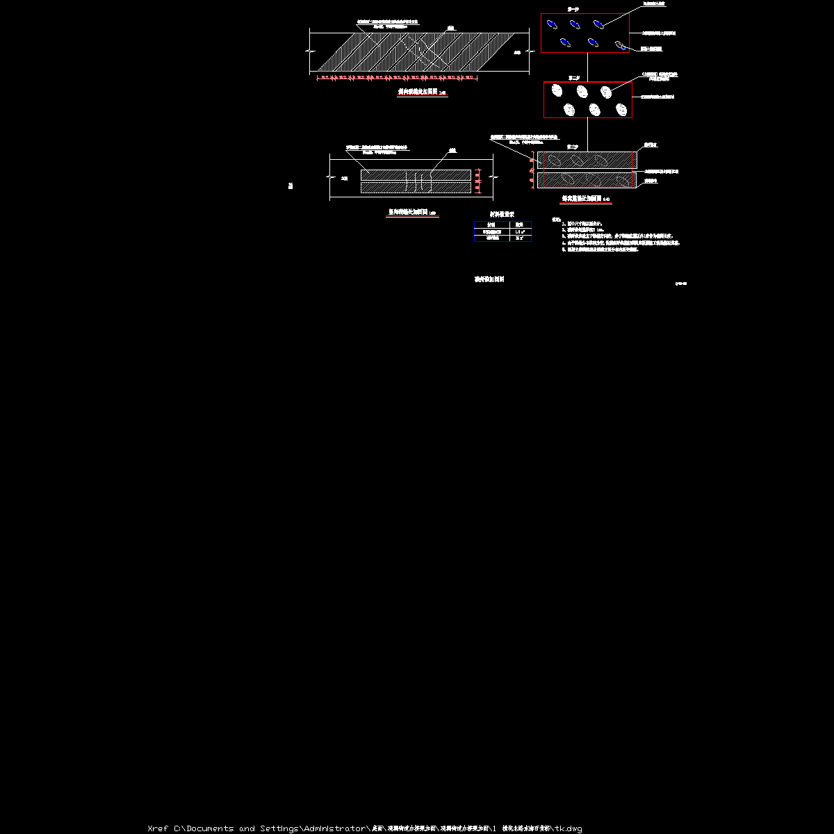 q-s1-06碳纤维加固图.dwg