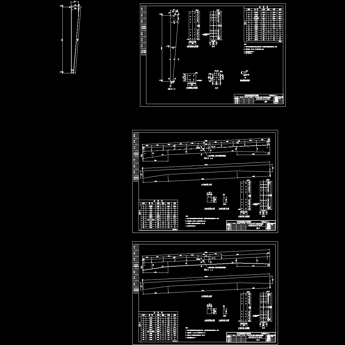 刚架梁施工图.dwg