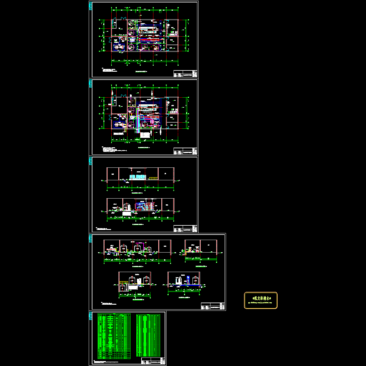 g08-12综合车间_t3.dwg