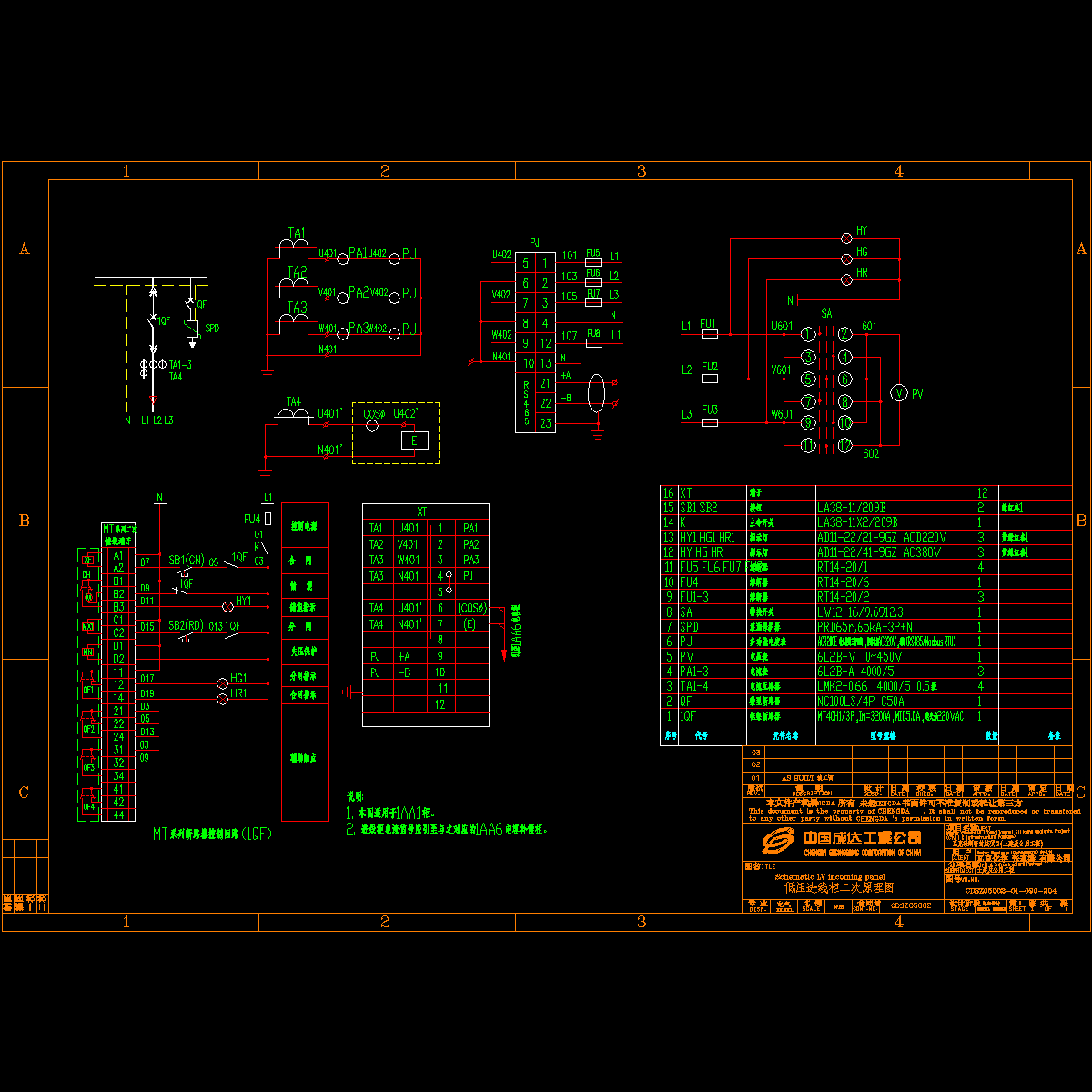 cdsz05002-01-090-204.dwg