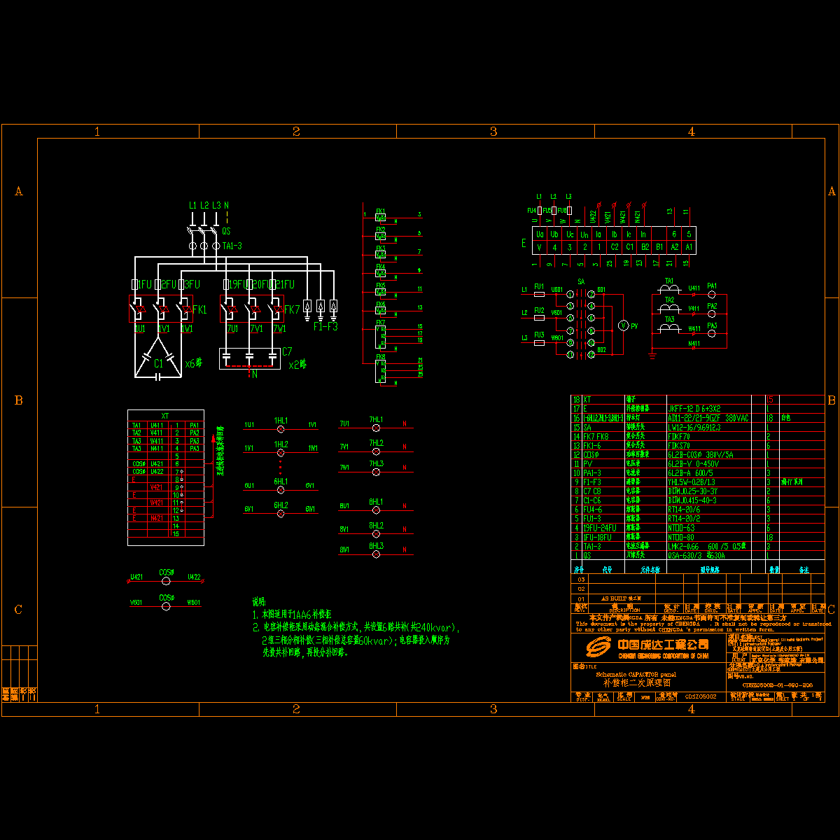 cdsz05002-01-090-205.dwg