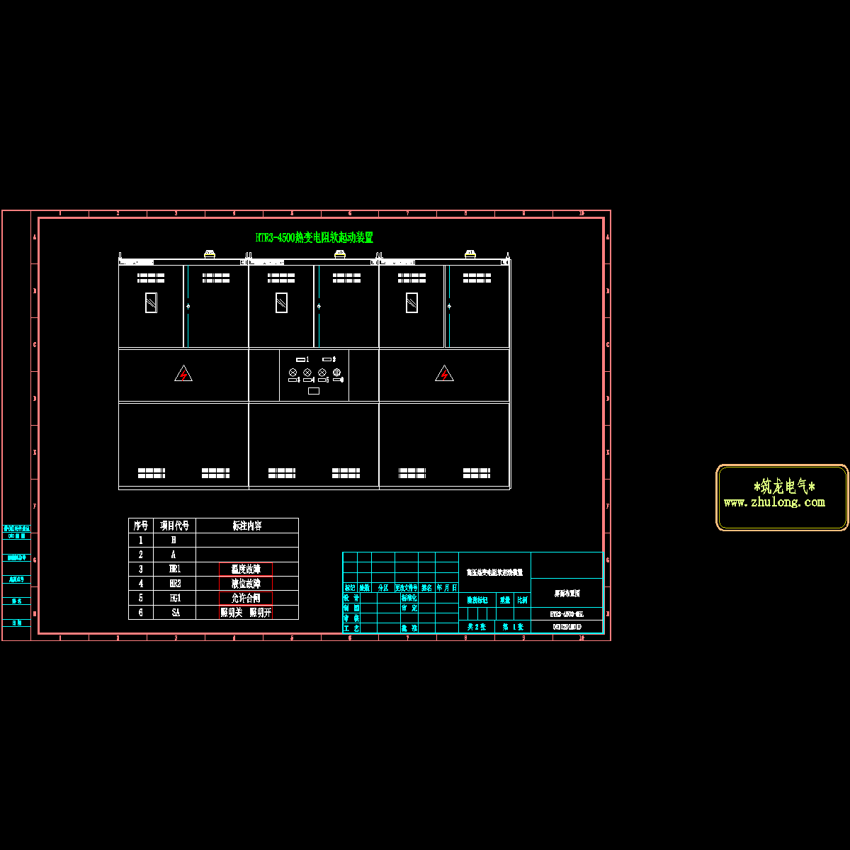 屏面布置图.dwg