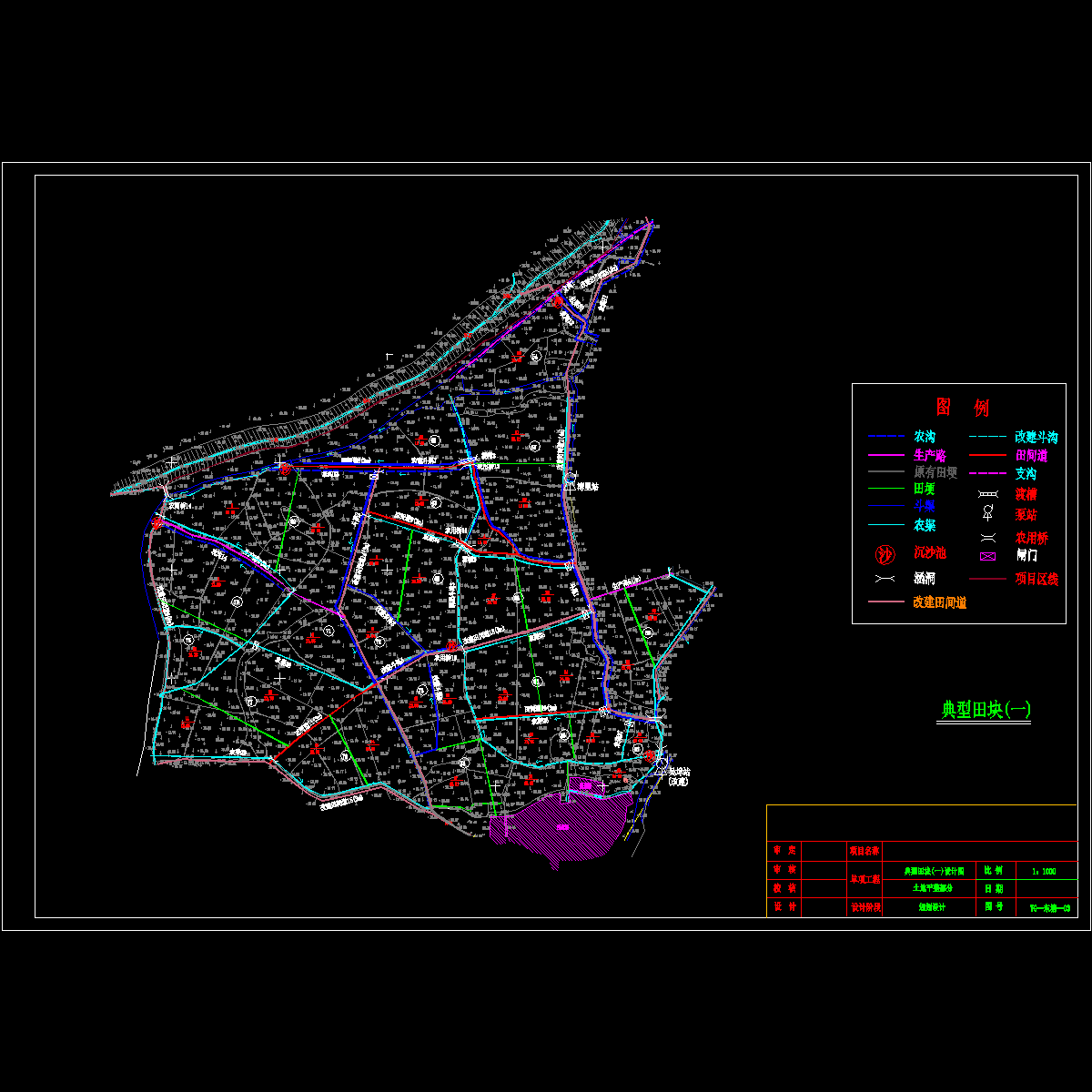 东塘乡典型田块1.dwg