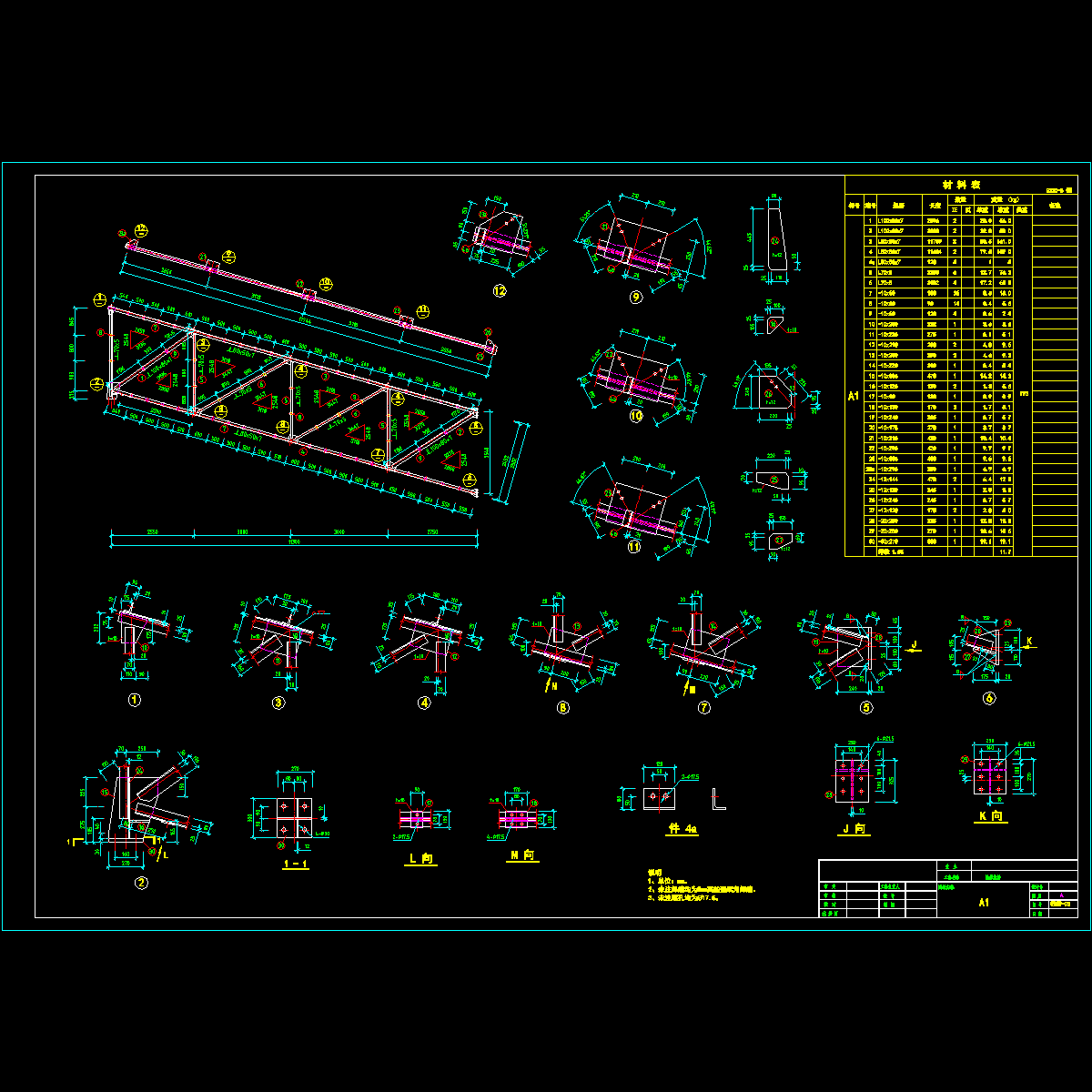 a1.dwg