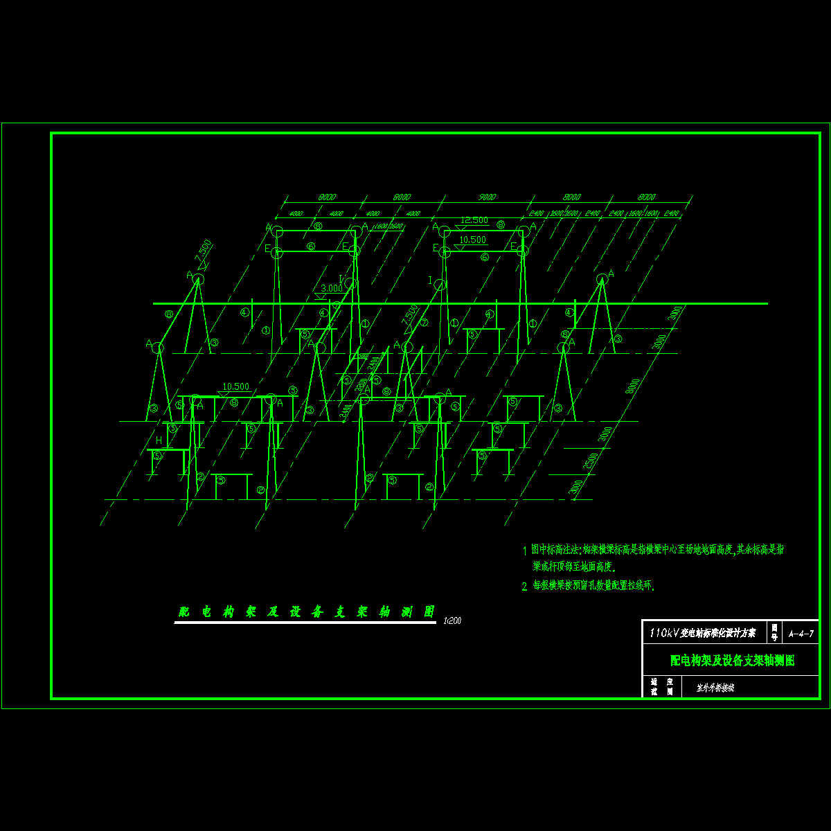 a-4-7.dwg