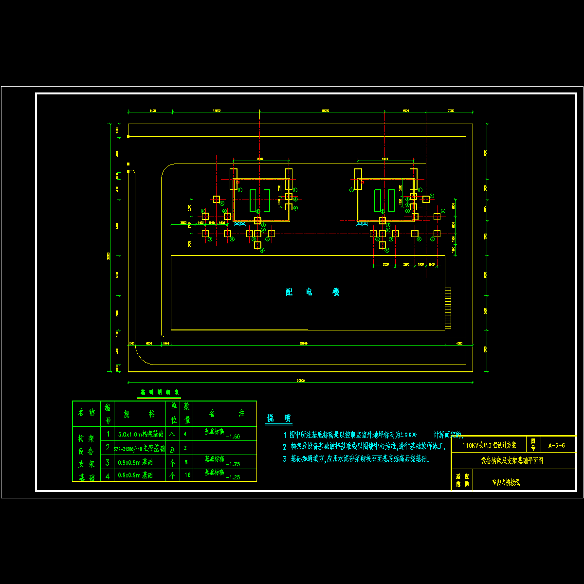 a-6-6.dwg