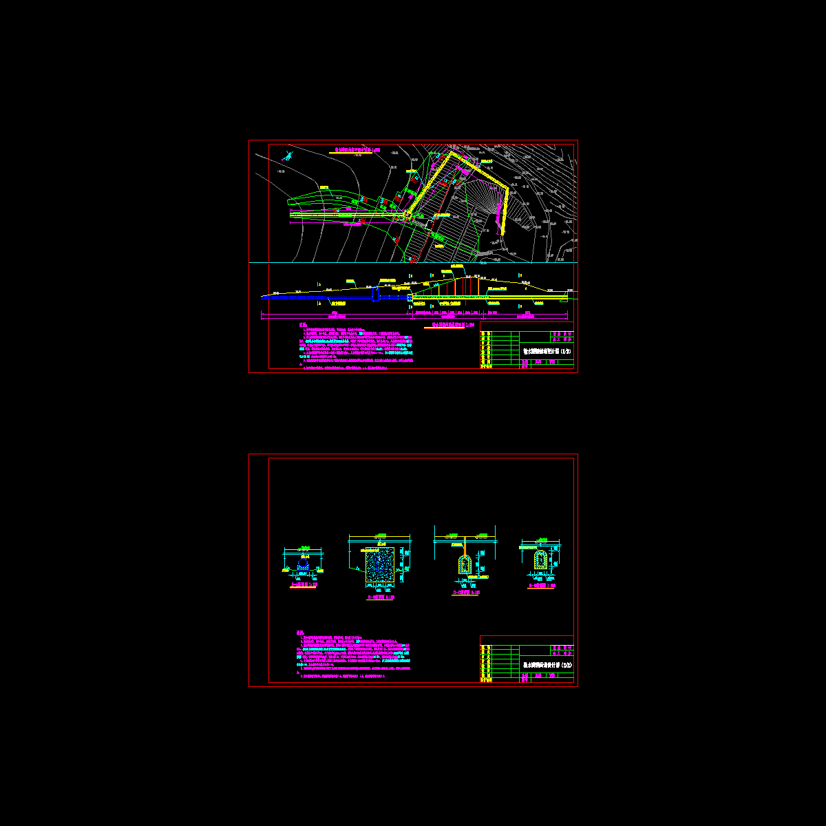 06低涵封堵图（1023）.dwg