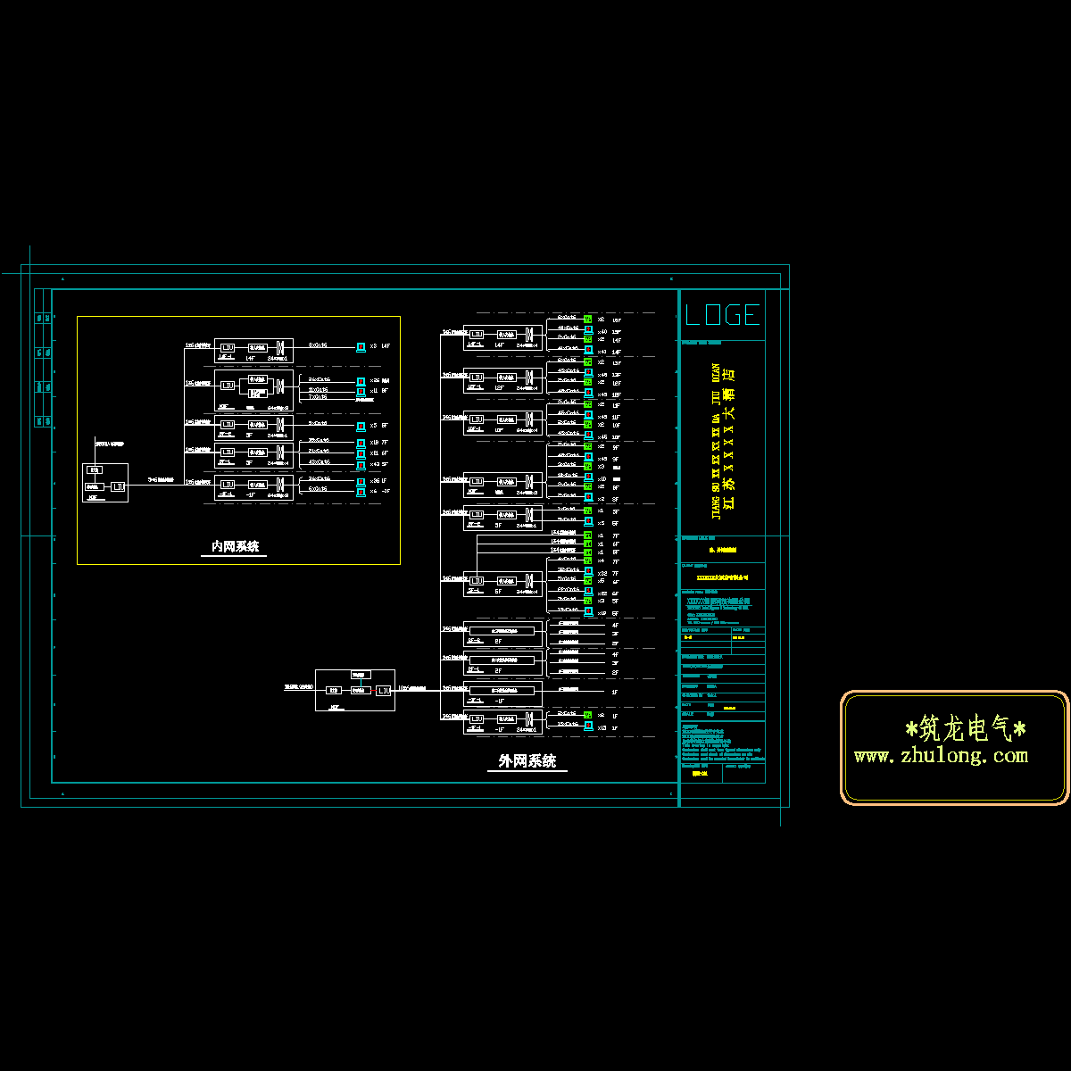 04-内、外网系统图.dwg