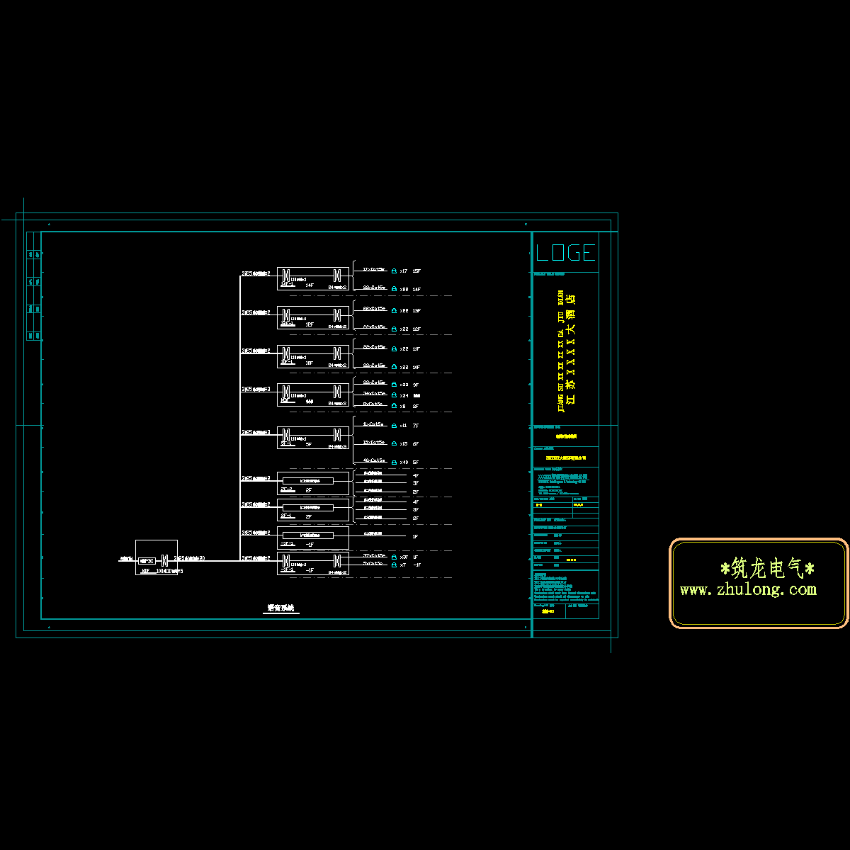 05-电话语音系统图.dwg