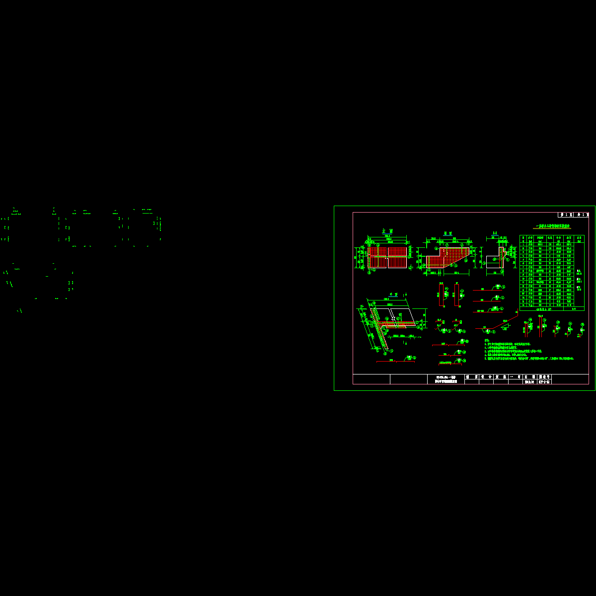 sⅣ-2-12-桥台耳背墙钢筋构造图.dwg