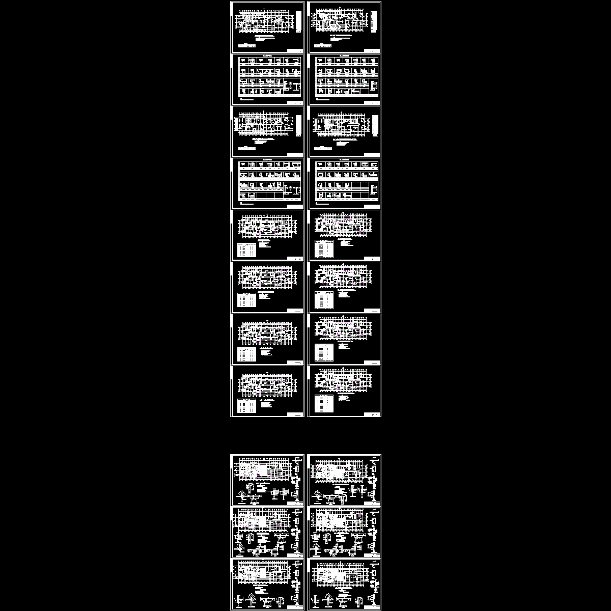 框剪结构图 - 1