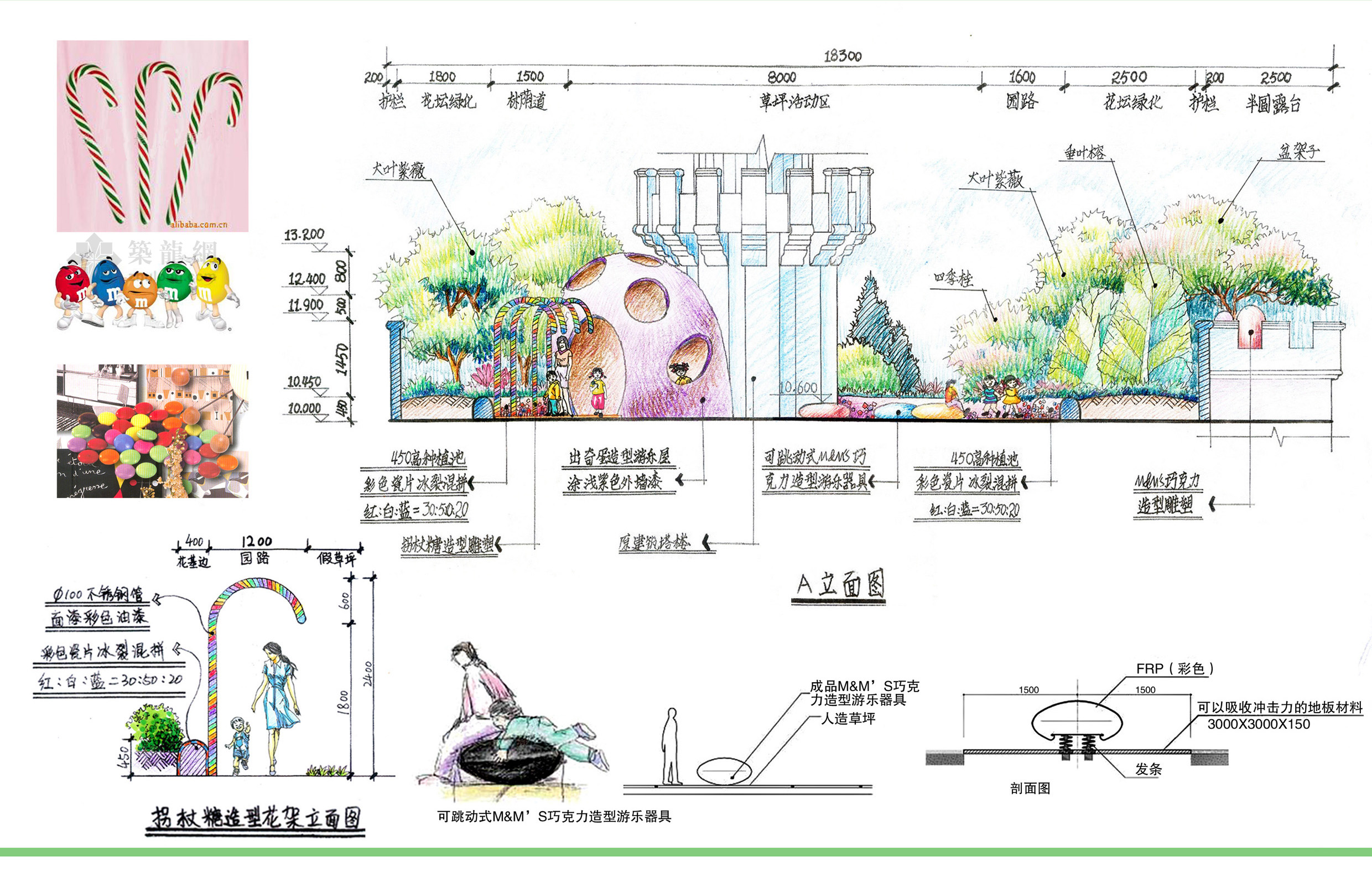 4-2幼儿园四层立面.jpg