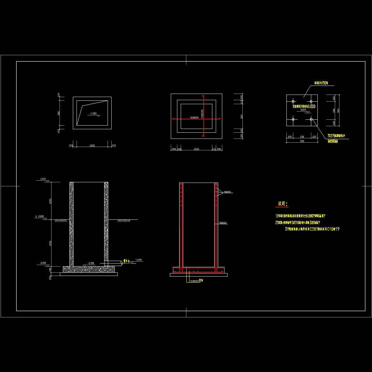 取水口.dwg