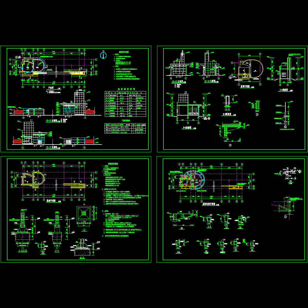 工业园传达室大门建筑施工CAD图纸.dwg