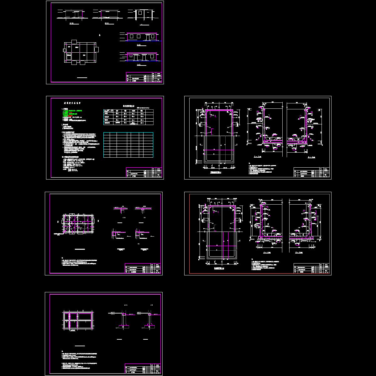 脱水间1.dwg